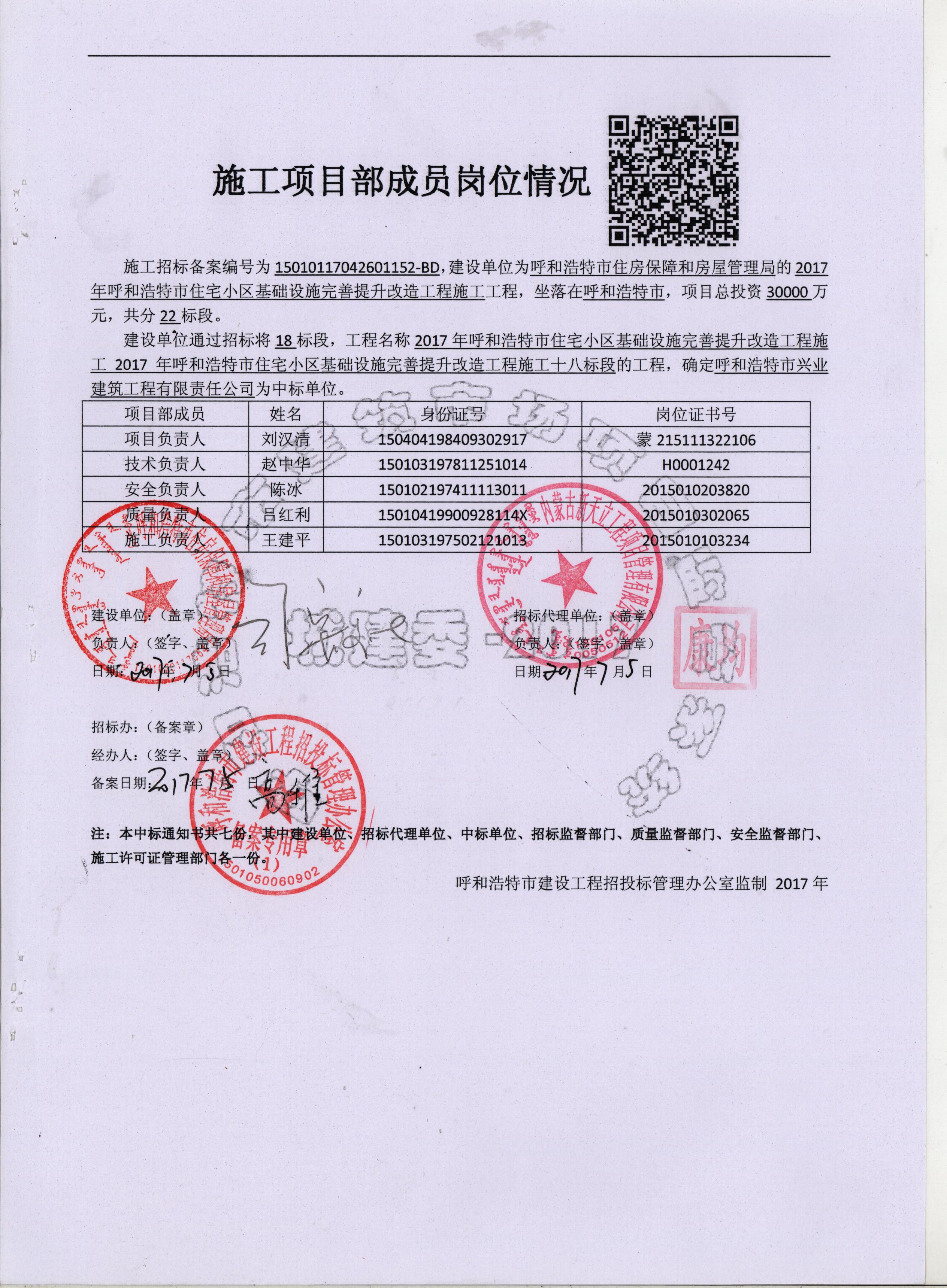 &#27431;&#23453;&#23448;&#26041;&#119;&#101;&#98;&#31449;&#45;&#79;&#112;&#101;&#108;&#32;&#111;&#98;&#40;&#20013;&#22269;&#41;