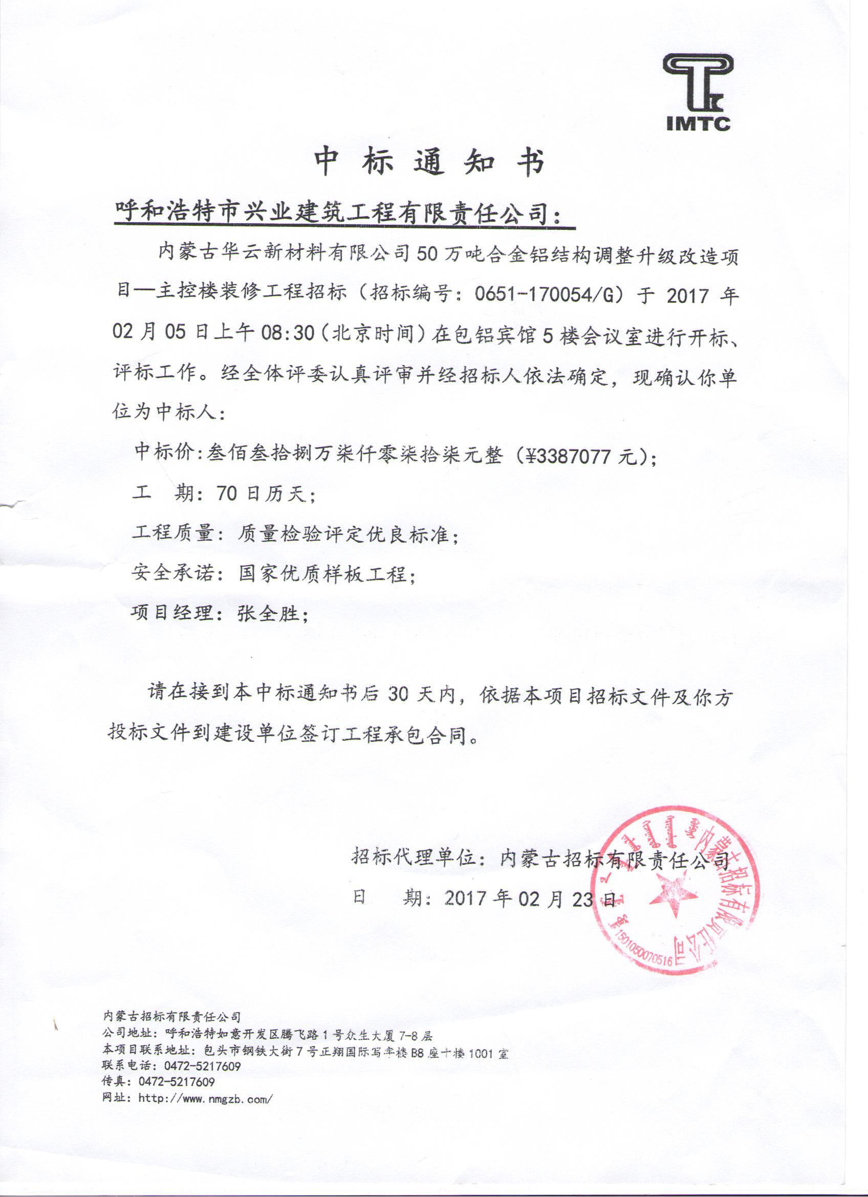 &#27431;&#23453;&#23448;&#26041;&#119;&#101;&#98;&#31449;&#45;&#79;&#112;&#101;&#108;&#32;&#111;&#98;&#40;&#20013;&#22269;&#41;