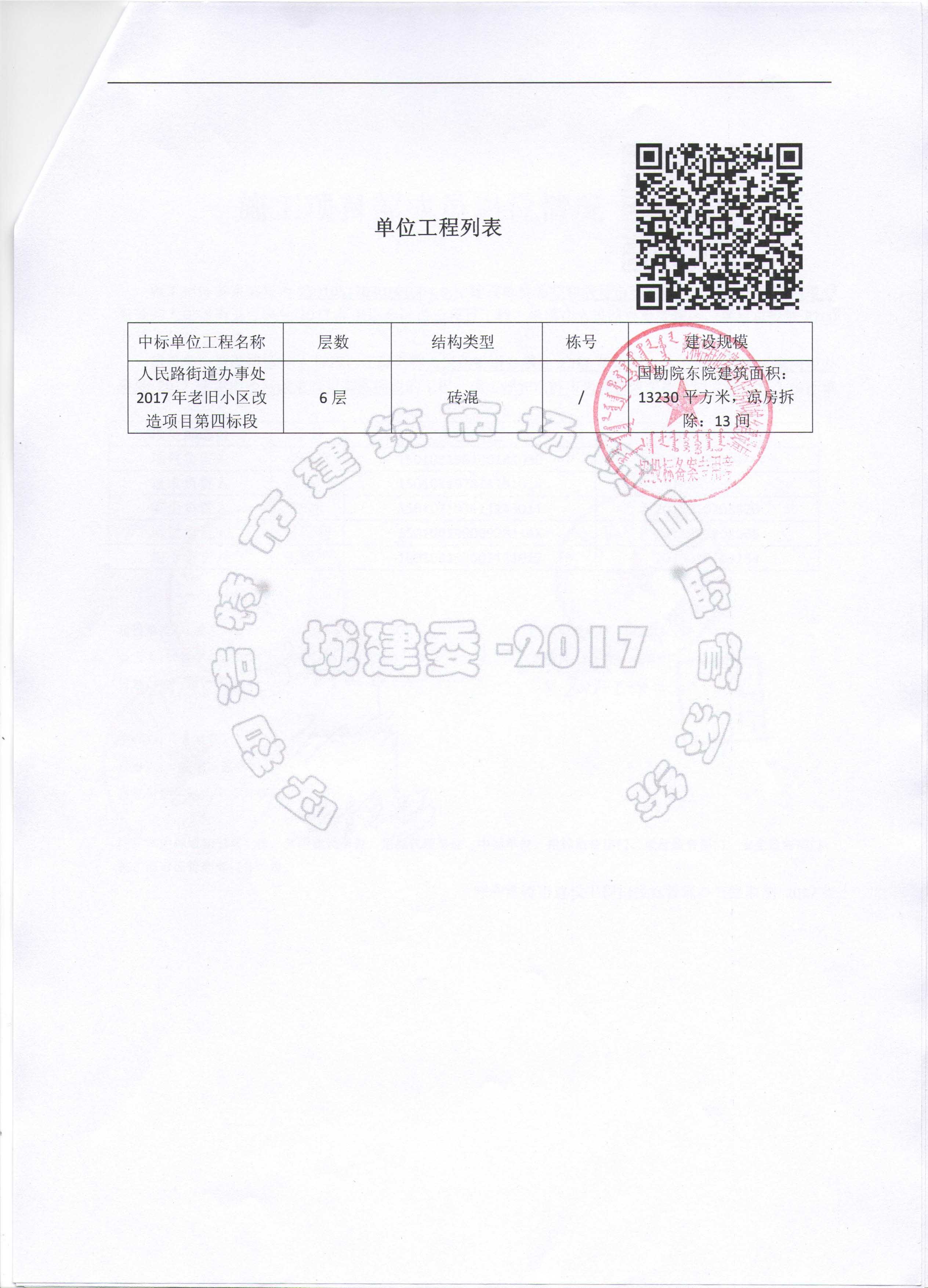 &#27431;&#23453;&#23448;&#26041;&#119;&#101;&#98;&#31449;&#45;&#79;&#112;&#101;&#108;&#32;&#111;&#98;&#40;&#20013;&#22269;&#41;