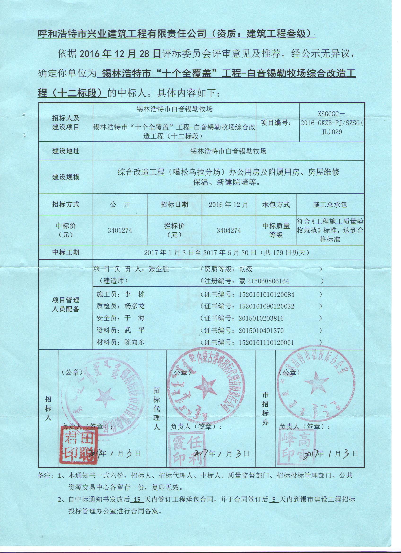 &#27431;&#23453;&#23448;&#26041;&#119;&#101;&#98;&#31449;&#45;&#79;&#112;&#101;&#108;&#32;&#111;&#98;&#40;&#20013;&#22269;&#41;