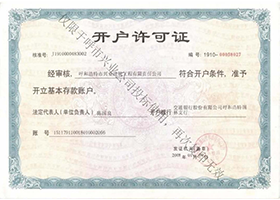 &#27431;&#23453;&#23448;&#26041;&#119;&#101;&#98;&#31449;&#45;&#79;&#112;&#101;&#108;&#32;&#111;&#98;&#40;&#20013;&#22269;&#41;