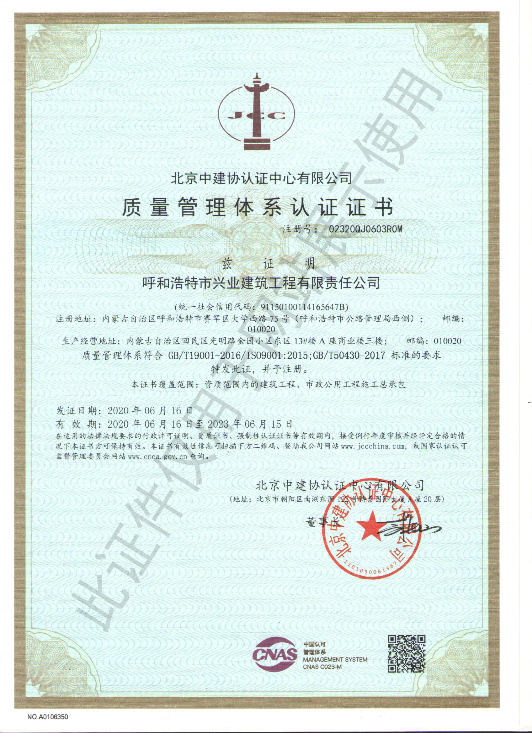 &#27431;&#23453;&#23448;&#26041;&#119;&#101;&#98;&#31449;&#45;&#79;&#112;&#101;&#108;&#32;&#111;&#98;&#40;&#20013;&#22269;&#41;